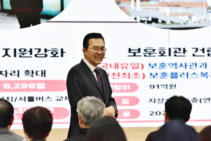 연수구지역사회보장협의체는 지난 8일 구청 대회의실에서 위원 123명을 대상으로 2025년 연수복지학교 1차 주민에게 도움이 되는 복지상식 이라는 주제로 역량강화 교육을 개최했다